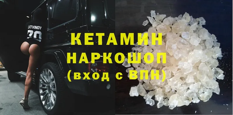 наркота  Апатиты  КЕТАМИН ketamine 