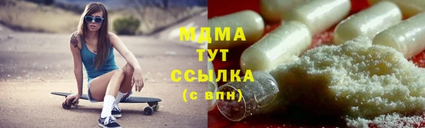 стаф Вязники