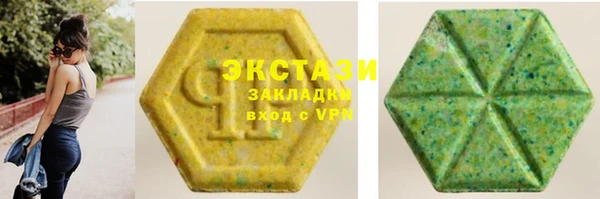 стаф Вязники