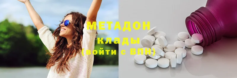 Метадон methadone  кракен рабочий сайт  Апатиты  как найти закладки 